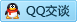 QQ在线咨询412351888